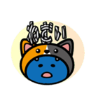 猫の着ぐるみを被ったウナギ「うにゃ太郎」（個別スタンプ：33）