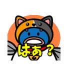 猫の着ぐるみを被ったウナギ「うにゃ太郎」（個別スタンプ：37）