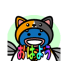 猫の着ぐるみを被ったウナギ「うにゃ太郎」（個別スタンプ：38）