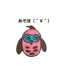 フクロウ感情スタンプ（個別スタンプ：1）