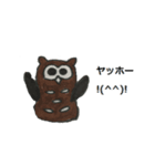 フクロウ感情スタンプ（個別スタンプ：2）