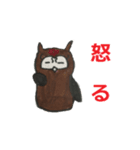 フクロウ感情スタンプ（個別スタンプ：5）