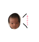 ゆうせい スタンプ（個別スタンプ：5）