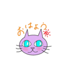 ねこ…！！（個別スタンプ：1）