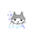ねこ…！！（個別スタンプ：2）