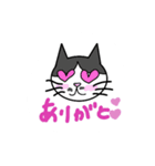 ねこ…！！（個別スタンプ：3）