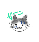 ねこ…！！（個別スタンプ：6）