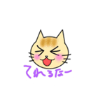 ねこ…！！（個別スタンプ：7）