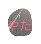 てとてとぶらん（個別スタンプ：22）