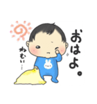 我が家の赤ちゃんの日常（個別スタンプ：1）