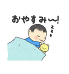 我が家の赤ちゃんの日常（個別スタンプ：4）