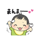 我が家の赤ちゃんの日常（個別スタンプ：8）