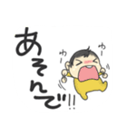 我が家の赤ちゃんの日常（個別スタンプ：16）