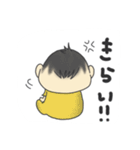 我が家の赤ちゃんの日常（個別スタンプ：17）