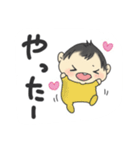 我が家の赤ちゃんの日常（個別スタンプ：18）