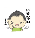 我が家の赤ちゃんの日常（個別スタンプ：22）