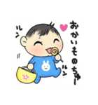 我が家の赤ちゃんの日常（個別スタンプ：37）