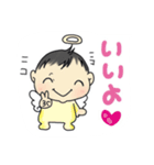 我が家の赤ちゃんの日常（個別スタンプ：39）