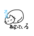 結構使える動物たち（個別スタンプ：1）
