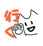 結構使える動物たち（個別スタンプ：2）