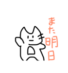 結構使える動物たち（個別スタンプ：8）