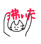 結構使える動物たち（個別スタンプ：10）