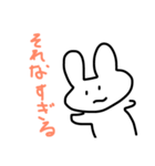 結構使える動物たち（個別スタンプ：13）