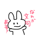 結構使える動物たち（個別スタンプ：15）