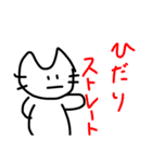 結構使える動物たち（個別スタンプ：20）