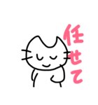 結構使える動物たち（個別スタンプ：23）