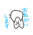 結構使える動物たち（個別スタンプ：27）