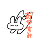 結構使える動物たち（個別スタンプ：28）