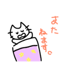 結構使える動物たち（個別スタンプ：31）
