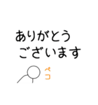 [ひととおり編] きっと日常で役立つ（個別スタンプ：6）