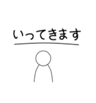 [ひととおり編] きっと日常で役立つ（個別スタンプ：9）