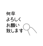 [ひととおり編] きっと日常で役立つ（個別スタンプ：13）