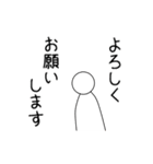 [ひととおり編] きっと日常で役立つ（個別スタンプ：14）