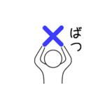 [ひととおり編] きっと日常で役立つ（個別スタンプ：17）