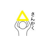 [ひととおり編] きっと日常で役立つ（個別スタンプ：18）