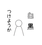 [ひととおり編] きっと日常で役立つ（個別スタンプ：19）