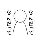 [ひととおり編] きっと日常で役立つ（個別スタンプ：20）