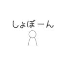 [ひととおり編] きっと日常で役立つ（個別スタンプ：23）