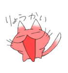 ネコネコネコネコ（個別スタンプ：12）