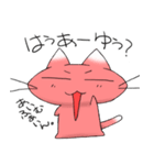 ネコネコネコネコ（個別スタンプ：39）