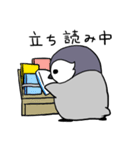 ユーキペンギンのぺんぺん（個別スタンプ：3）