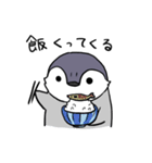 ユーキペンギンのぺんぺん（個別スタンプ：4）