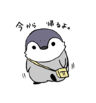ユーキペンギンのぺんぺん（個別スタンプ：6）