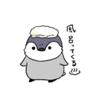 ユーキペンギンのぺんぺん（個別スタンプ：7）