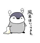 ユーキペンギンのぺんぺん（個別スタンプ：8）