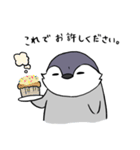 ユーキペンギンのぺんぺん（個別スタンプ：14）
